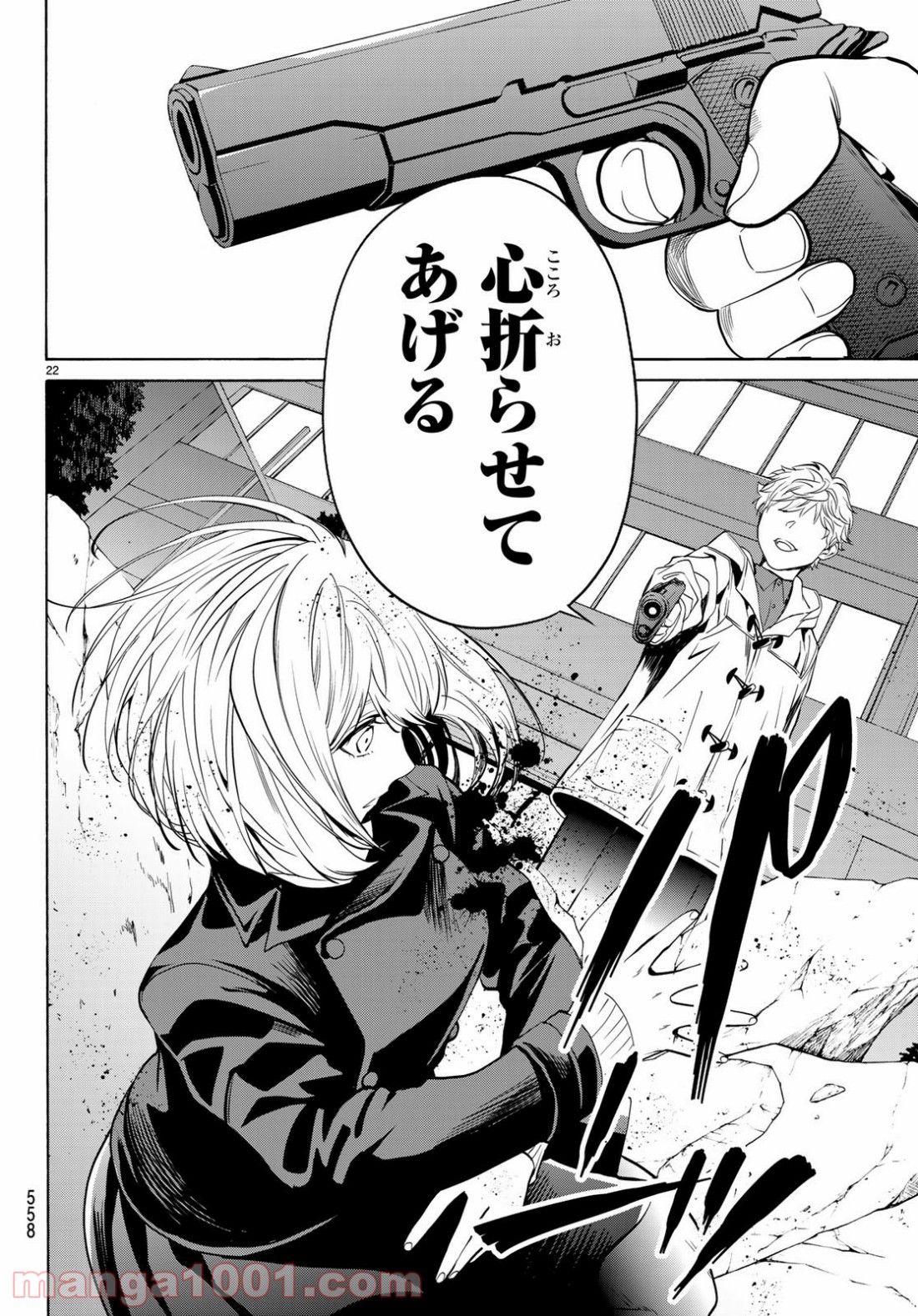 P21