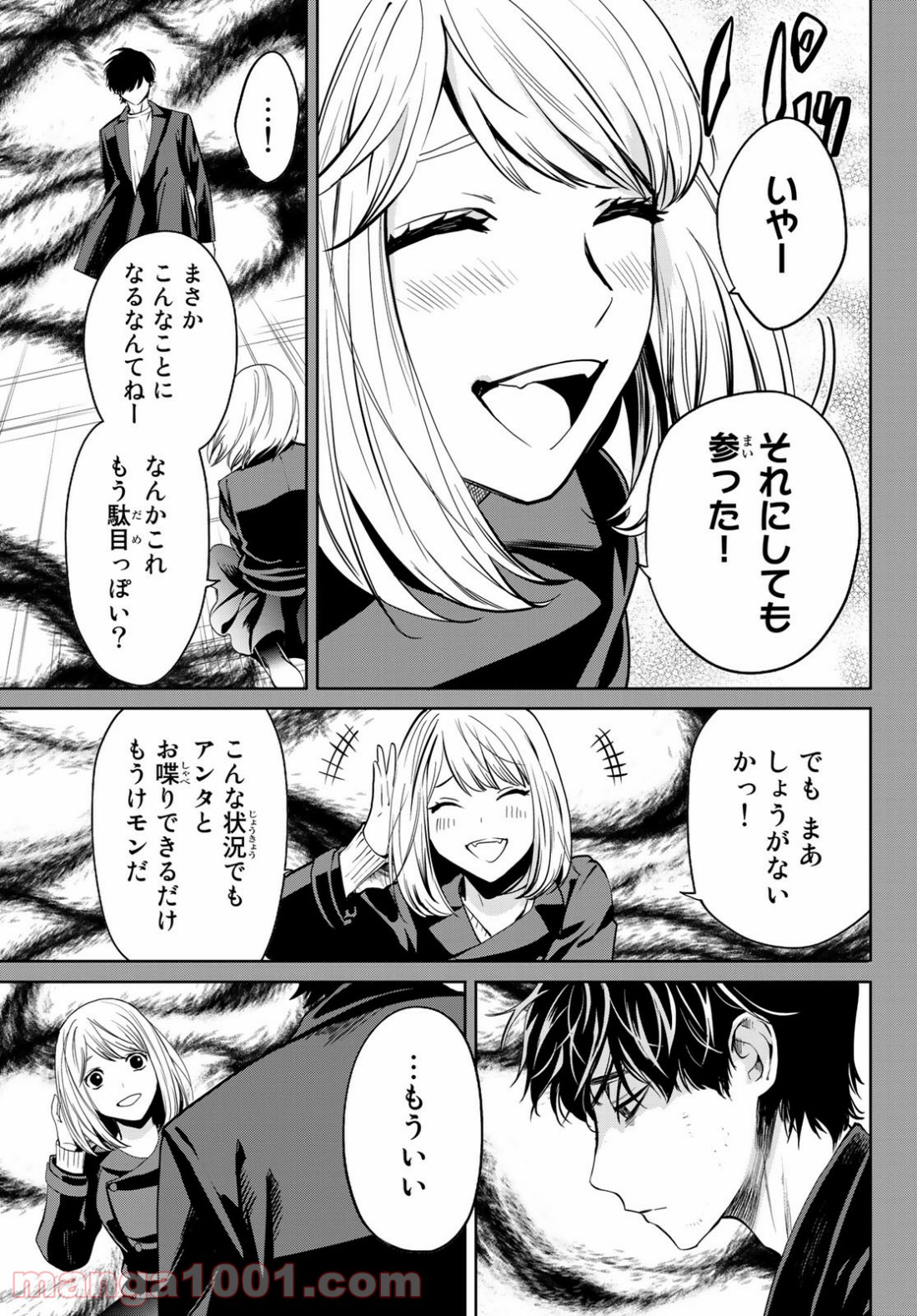 P34