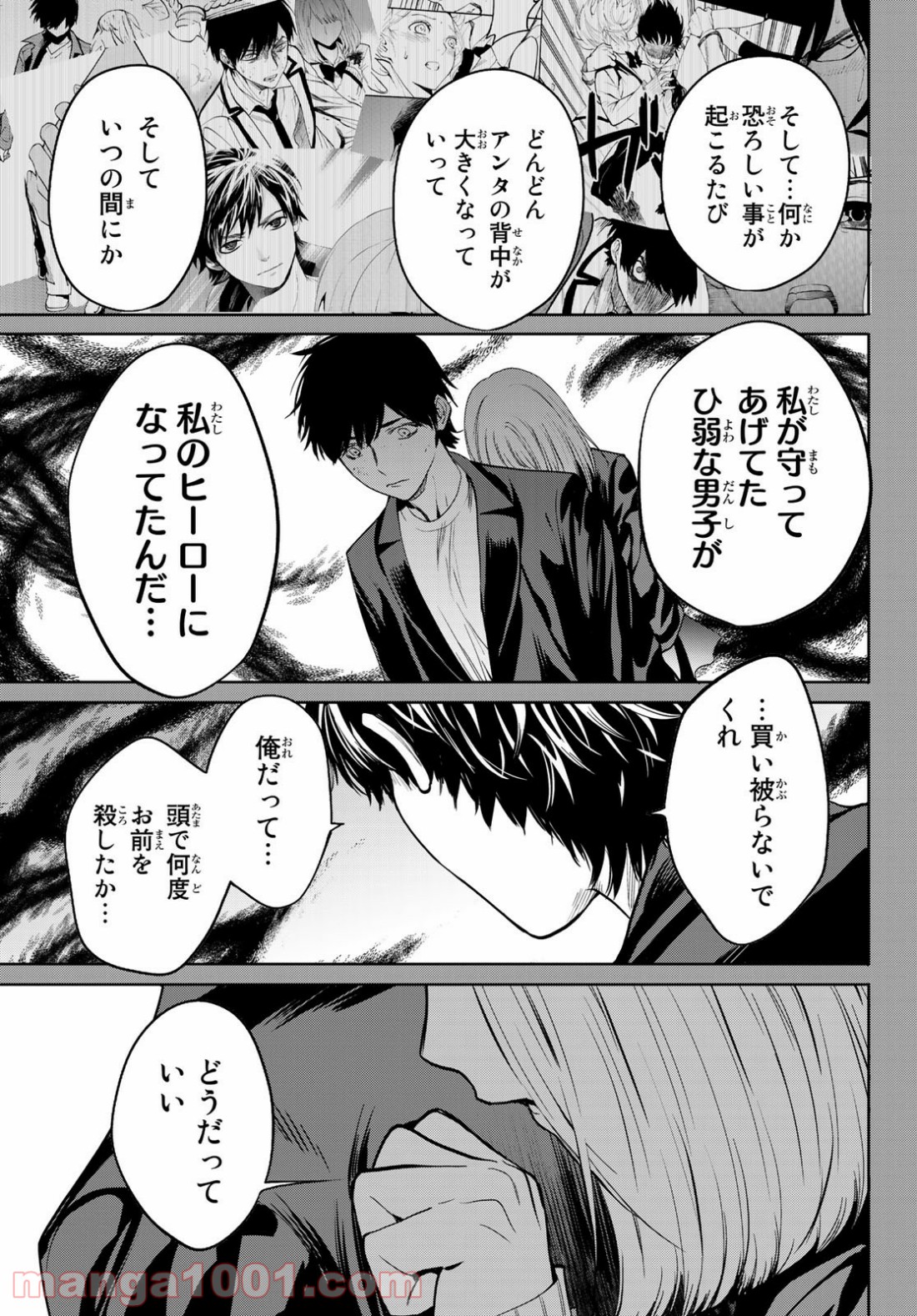 P38