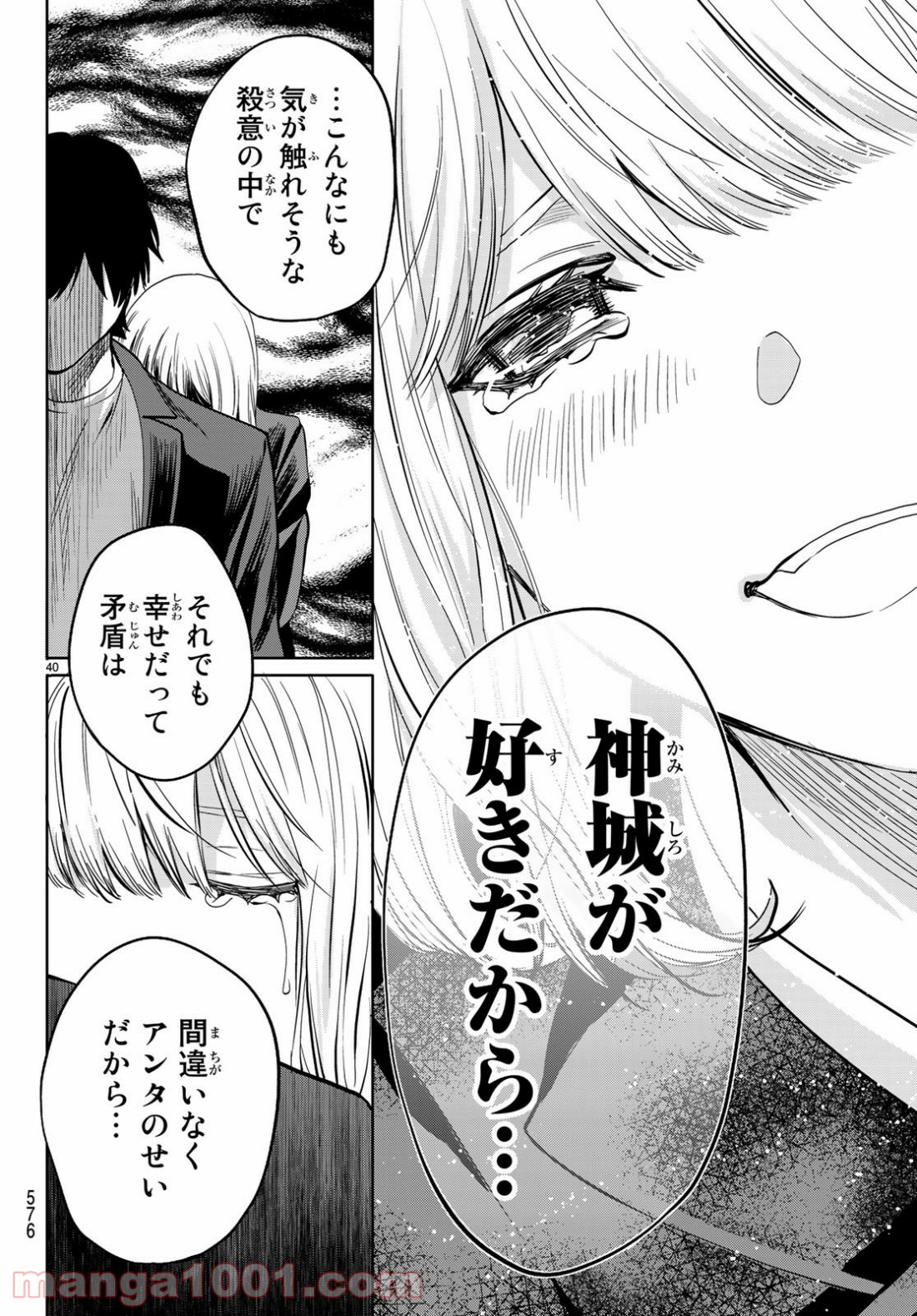 P39