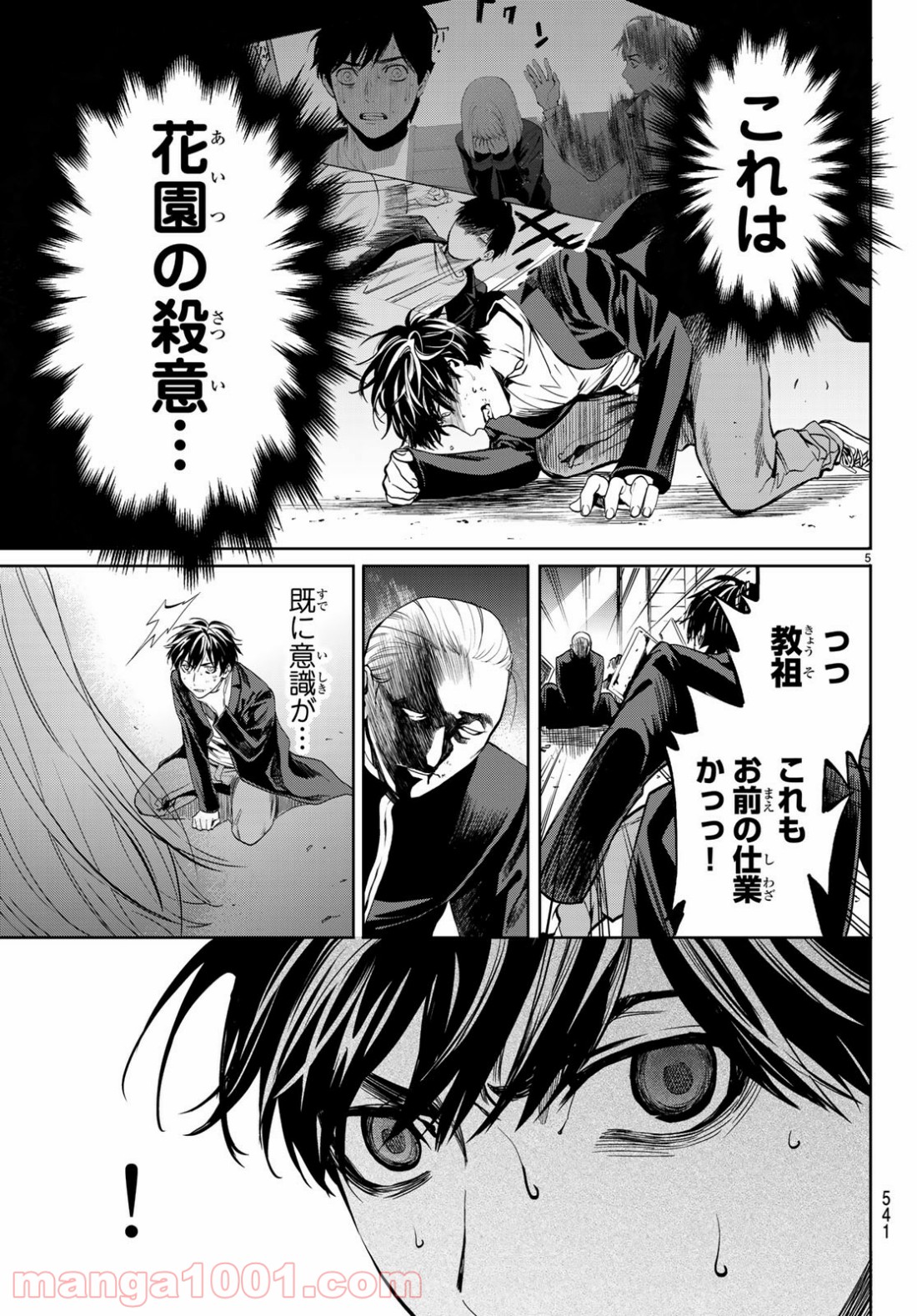 P4