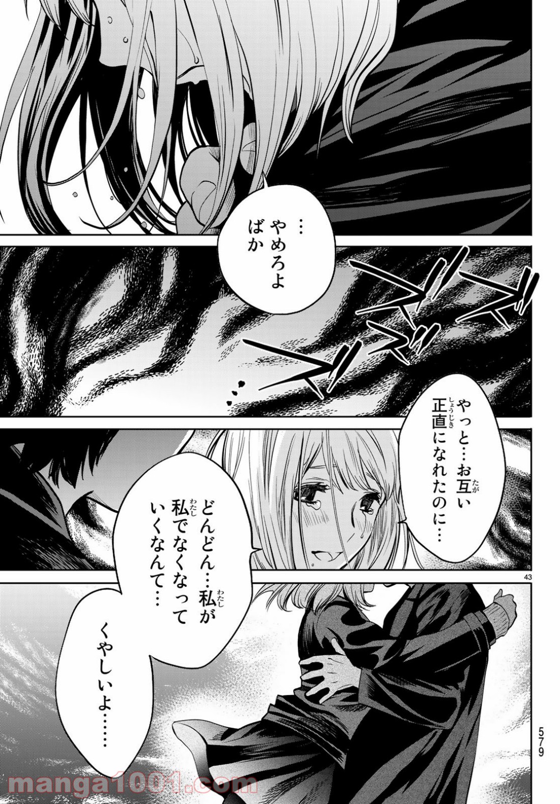 P42