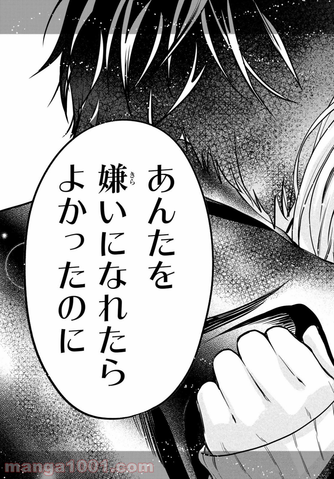P44