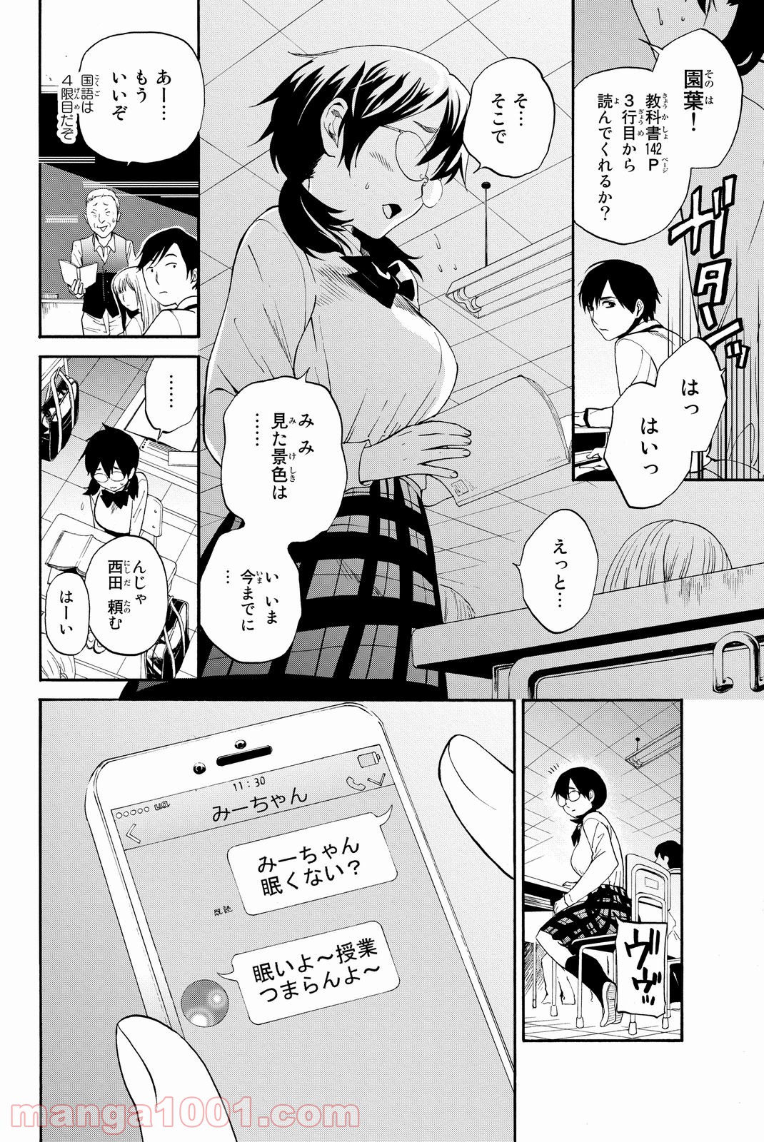 P12