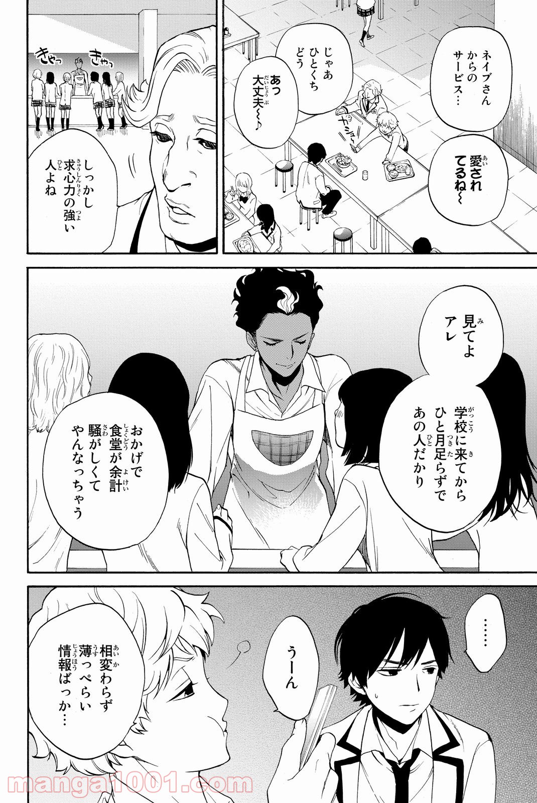 P14