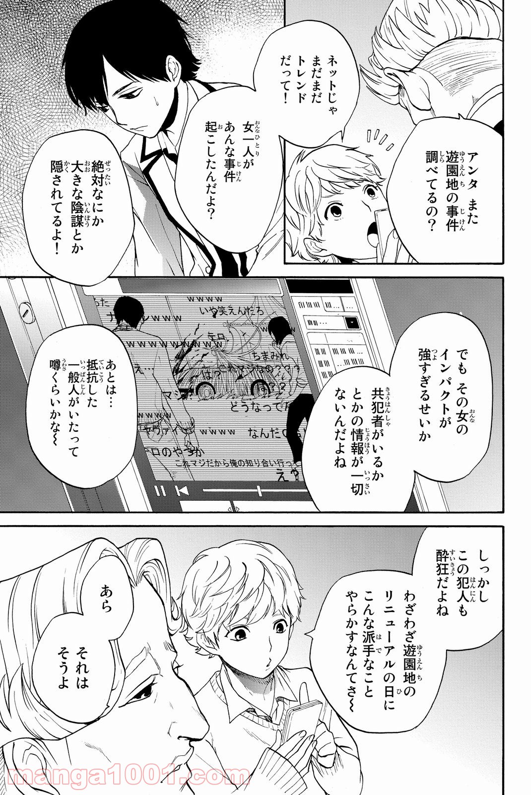 P15