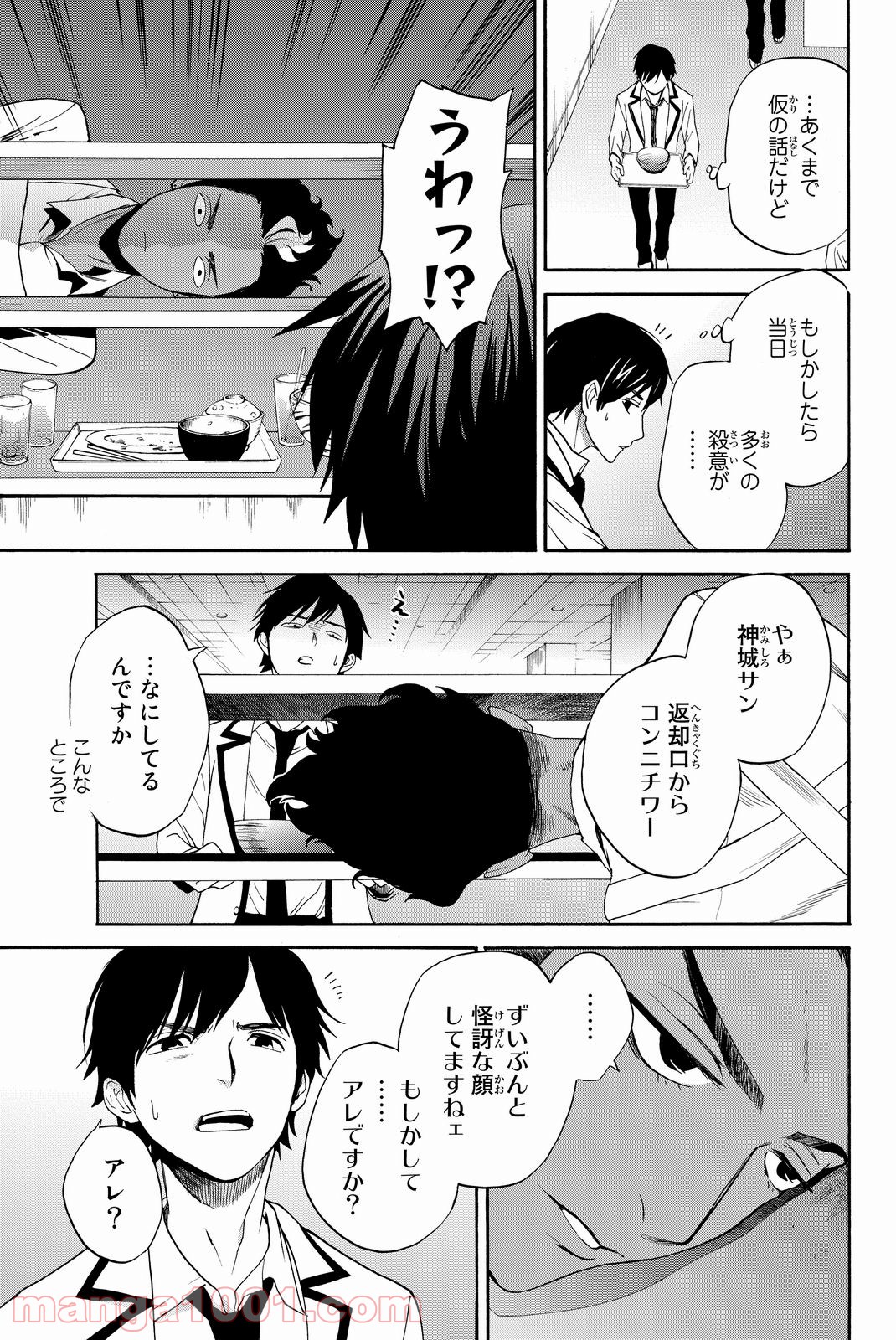 P17