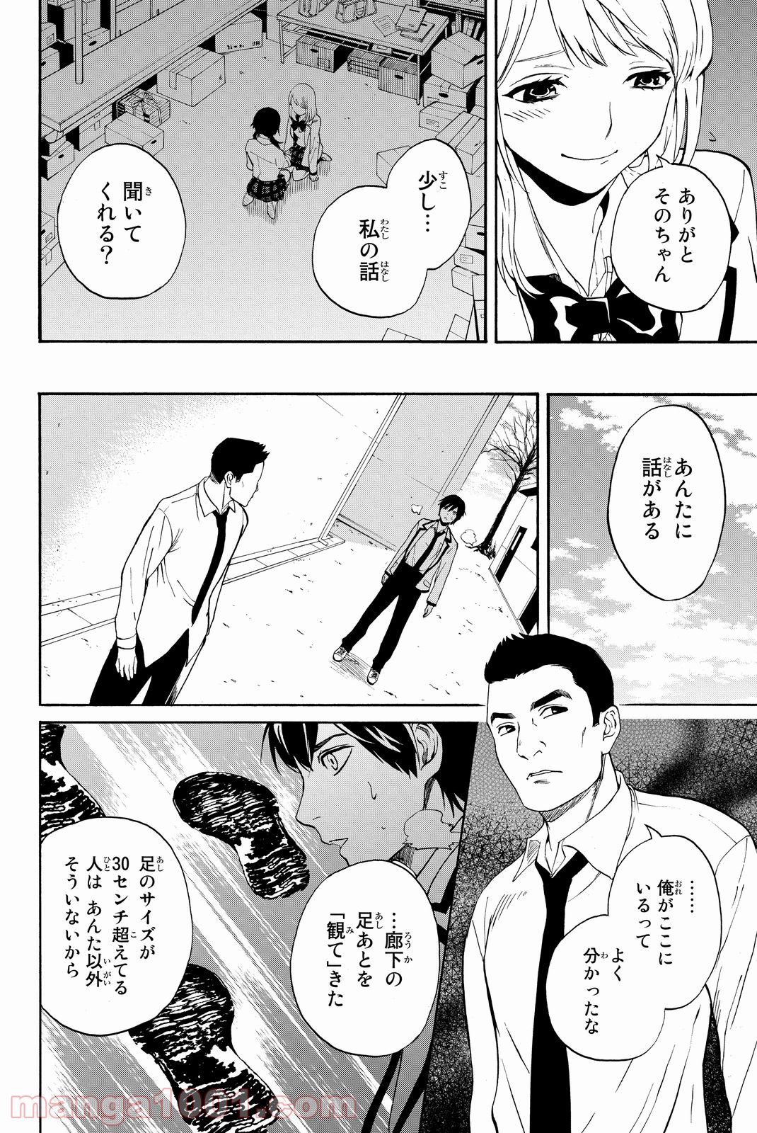 P37
