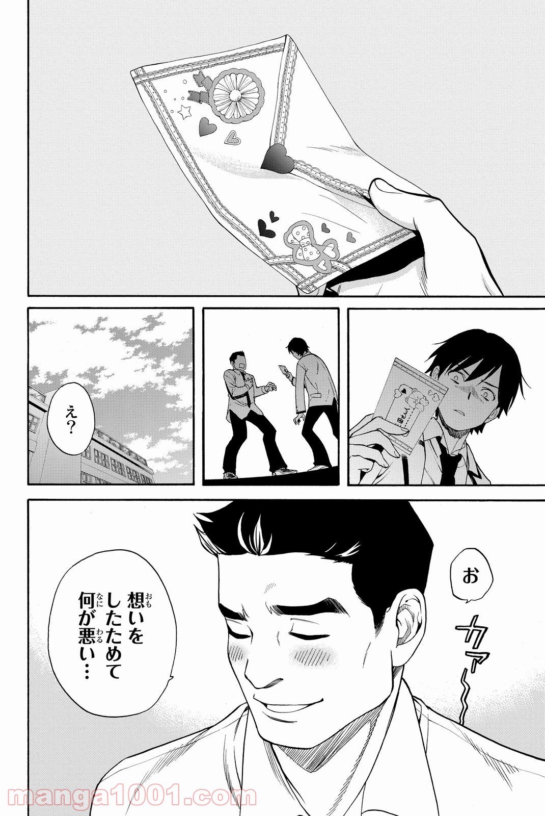 P39