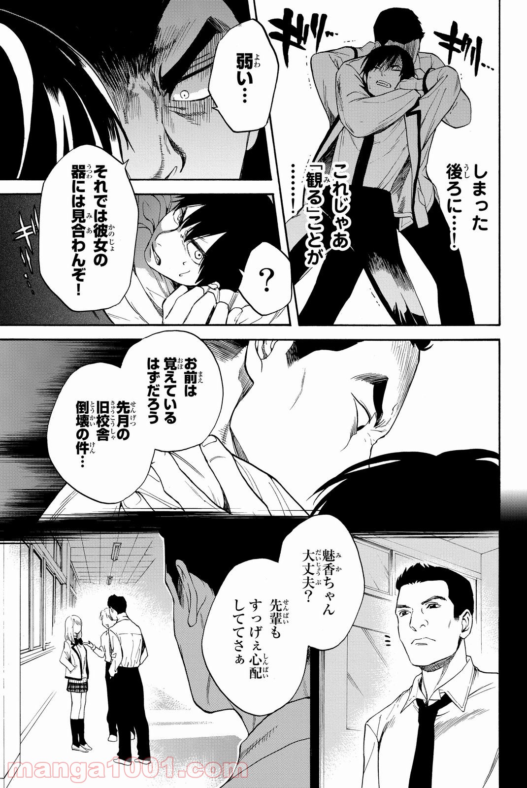 P42