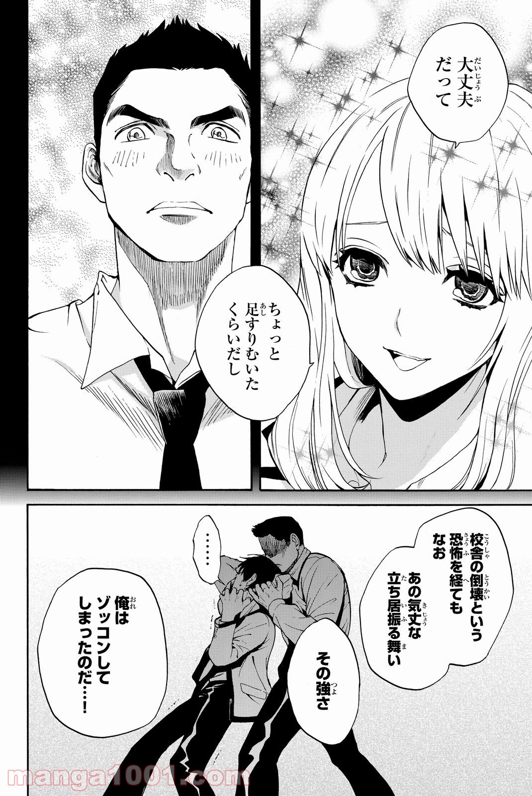 P43
