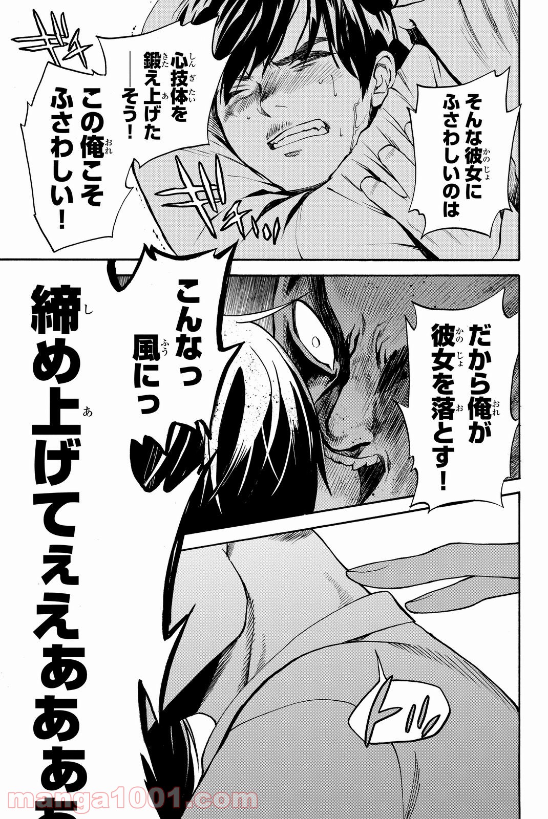 P44