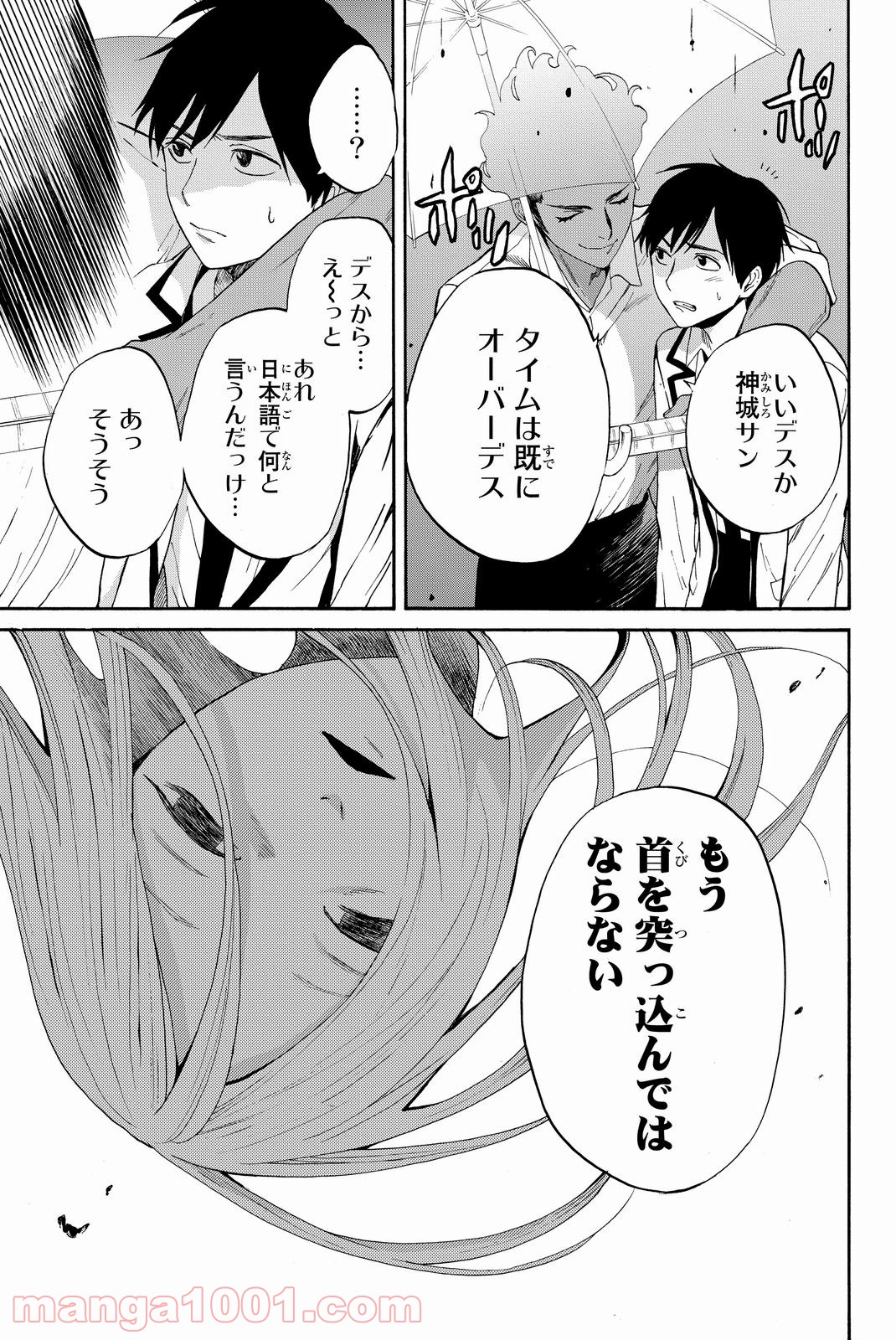 P49