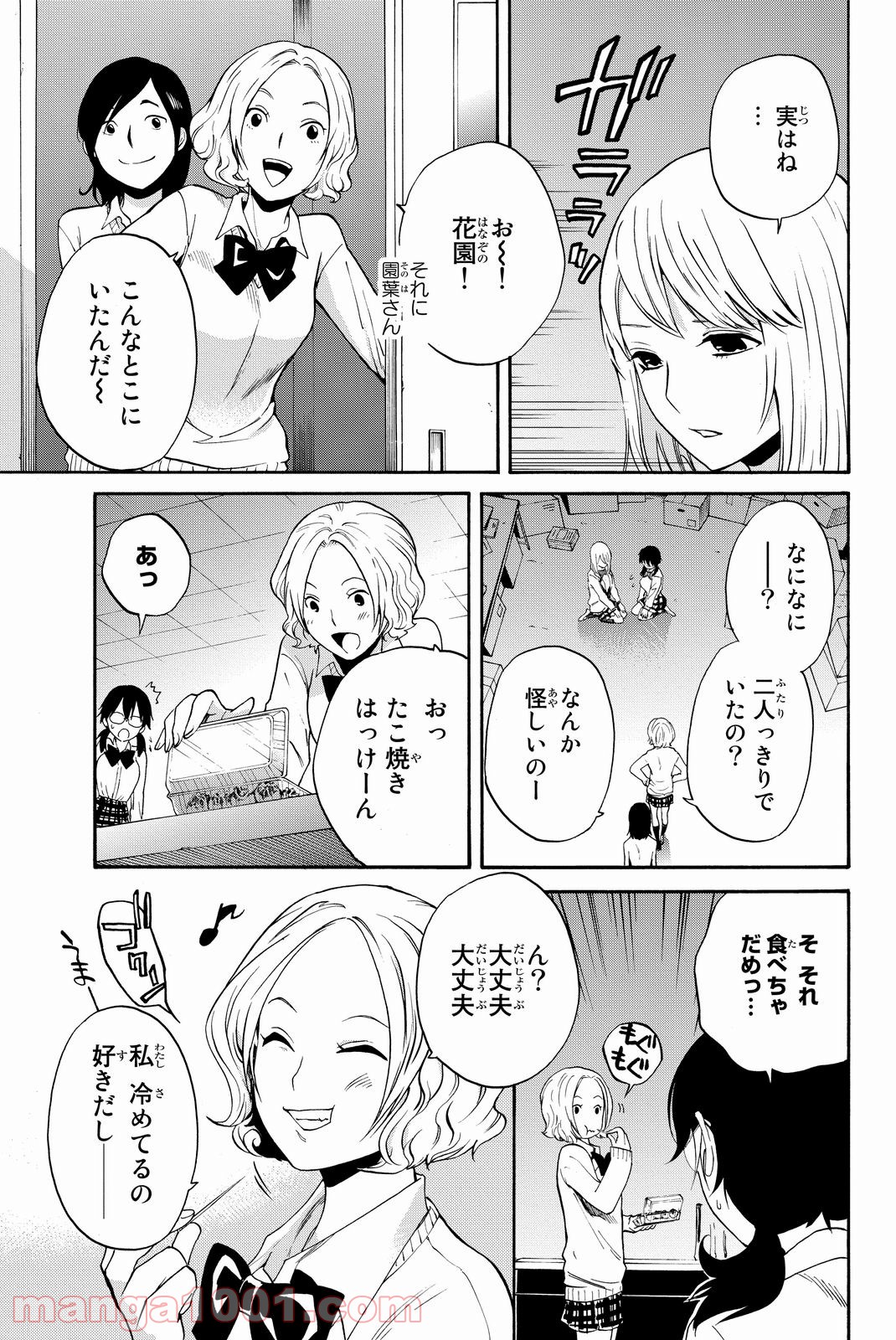 P52