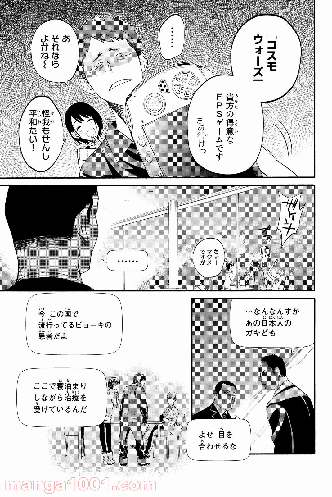 P11