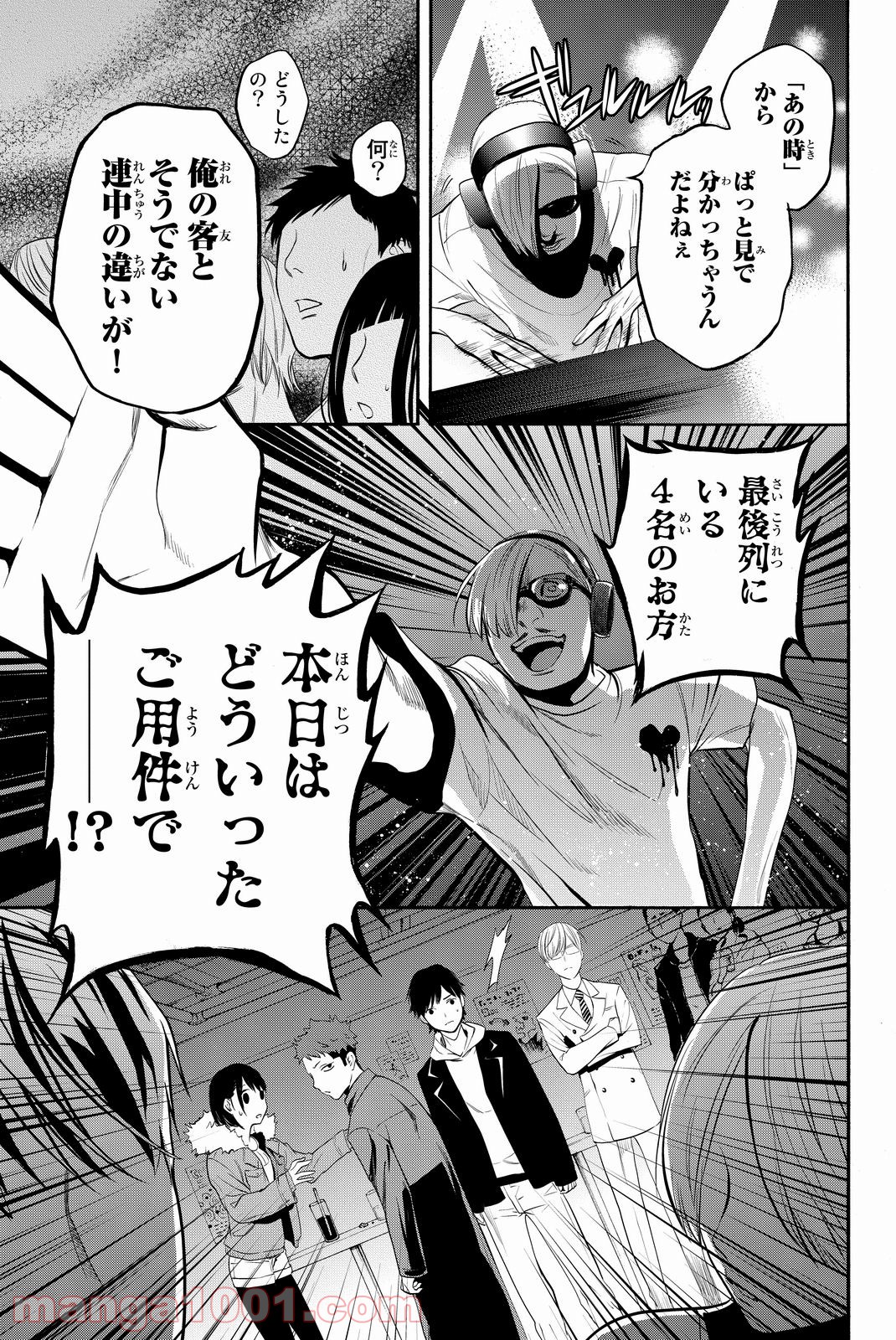 P33