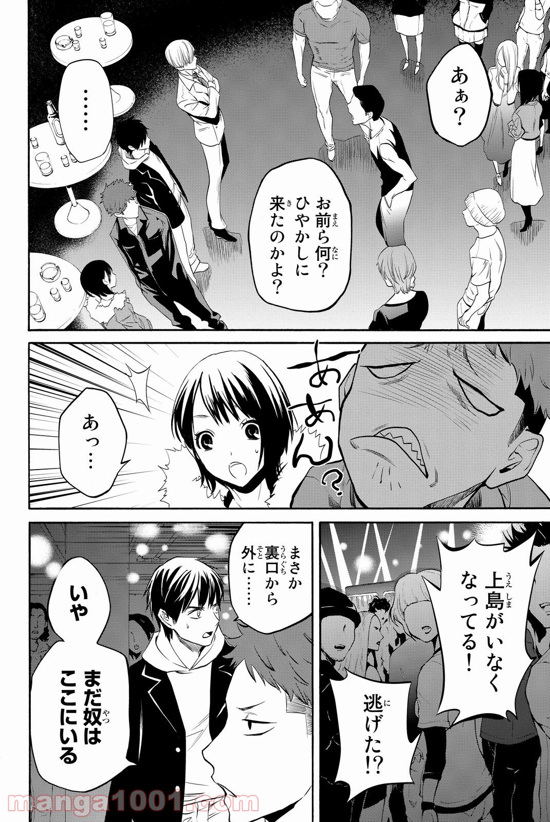P34