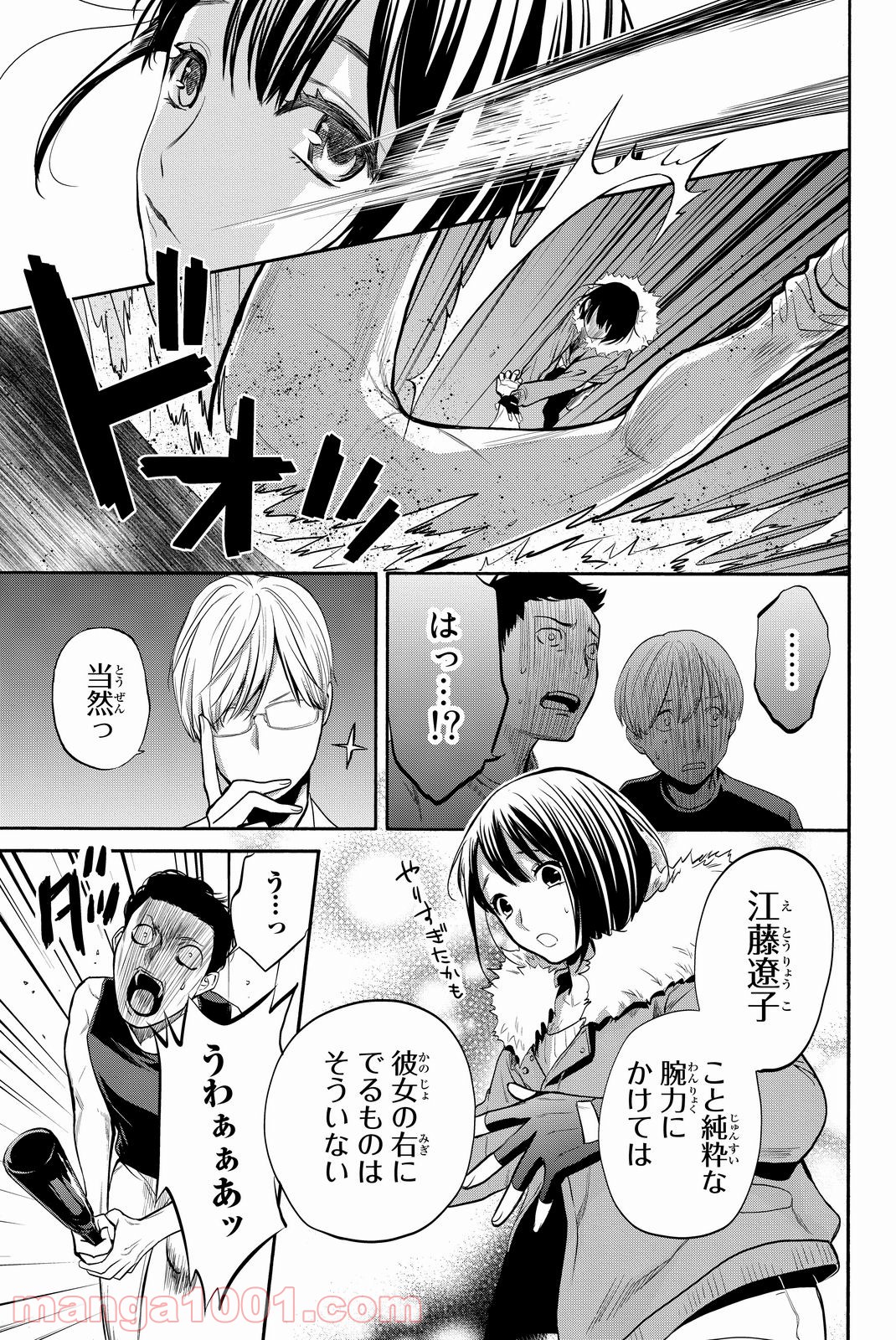 P39
