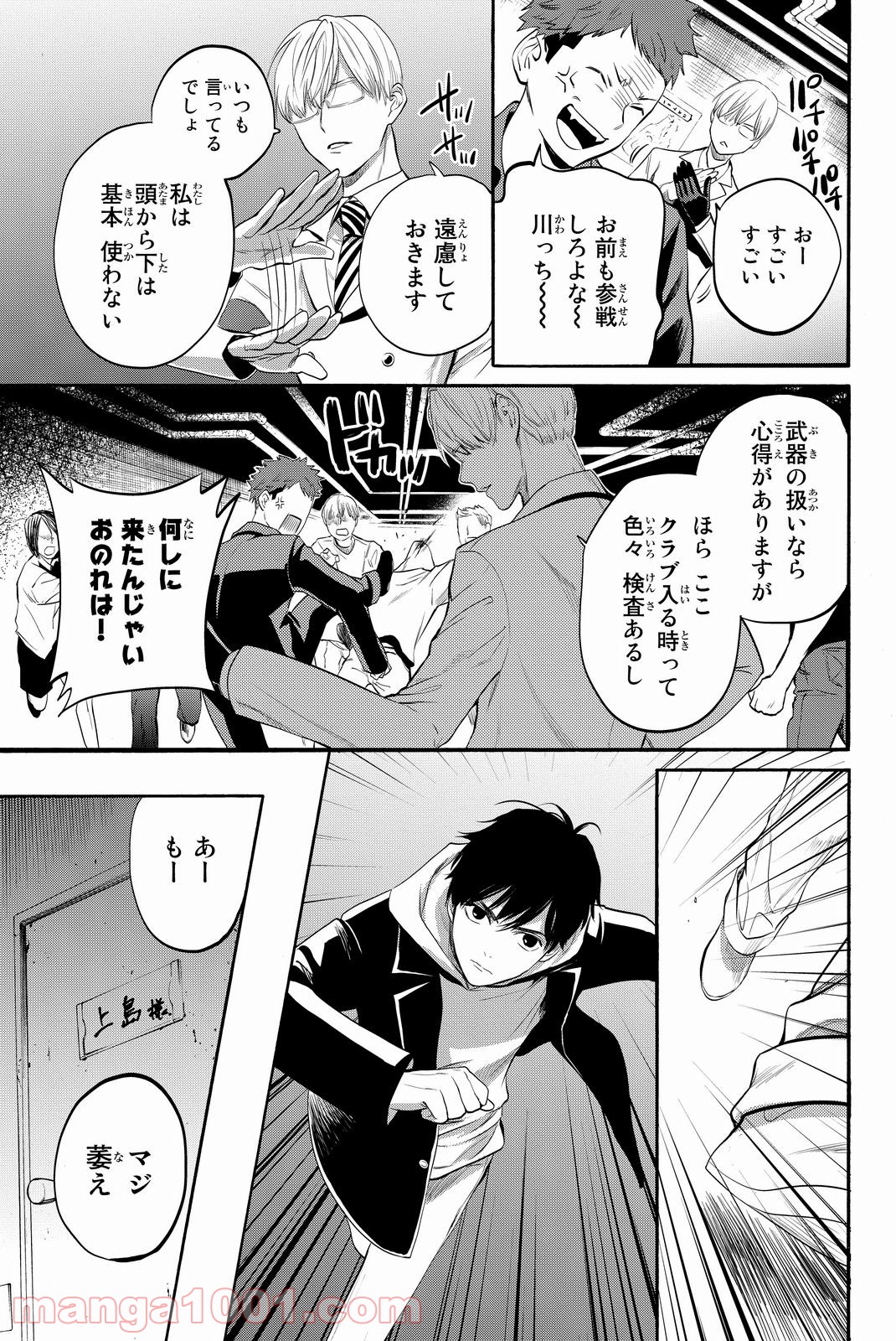 P41