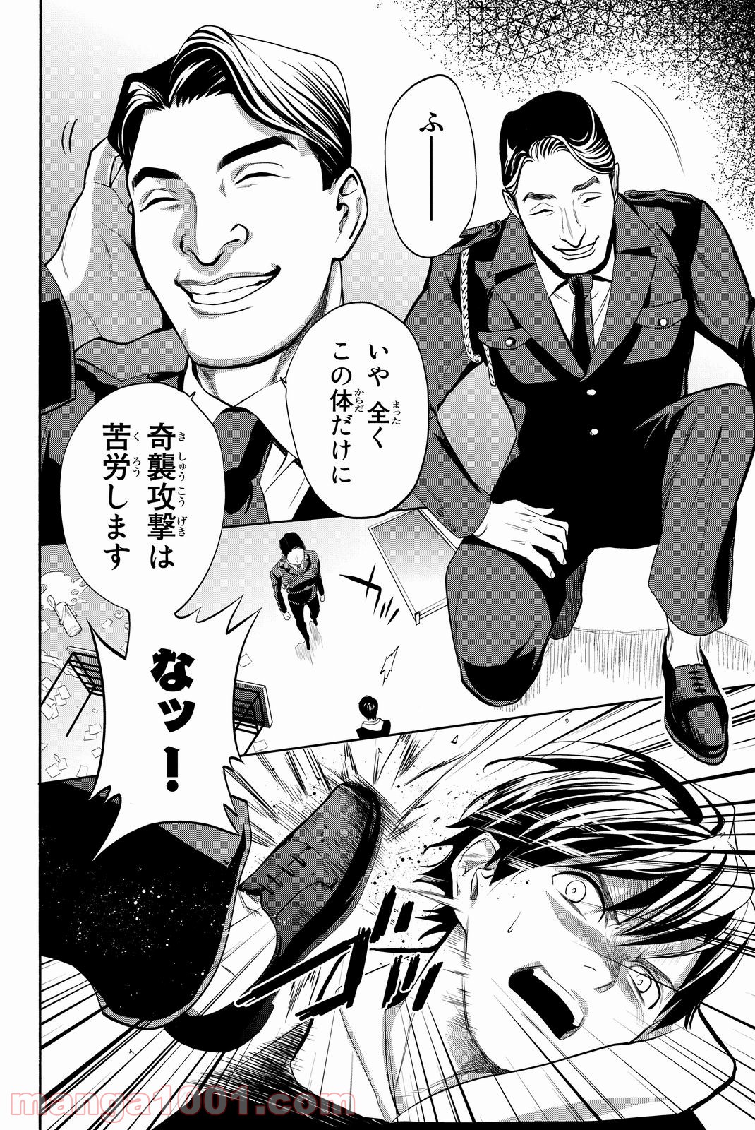P44