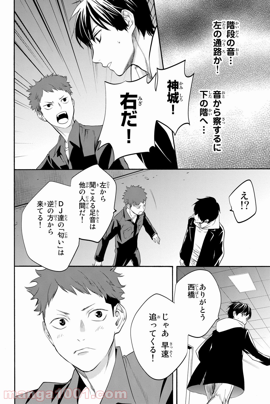 P48