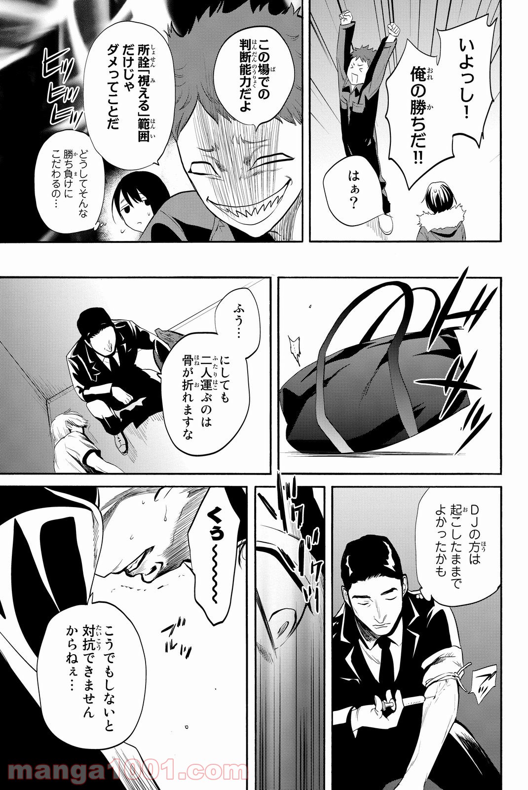 P49