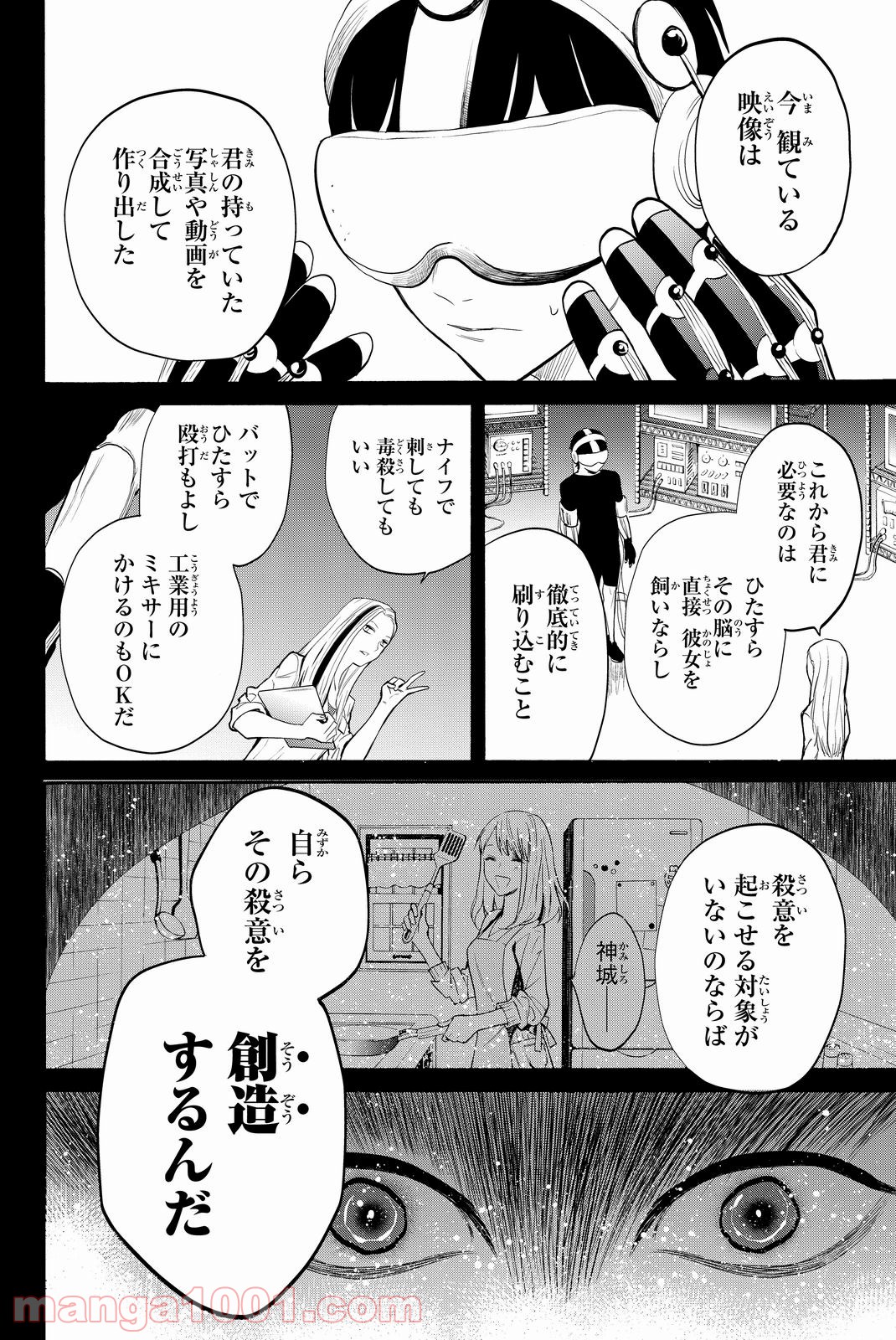 P52
