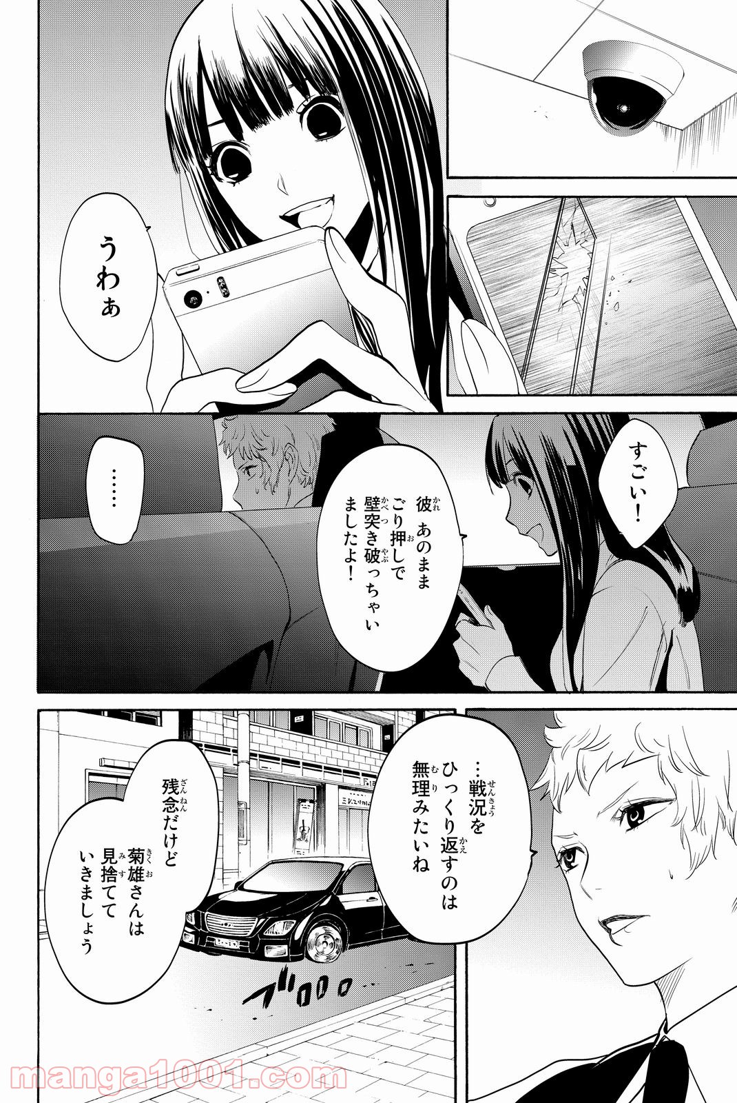 P58