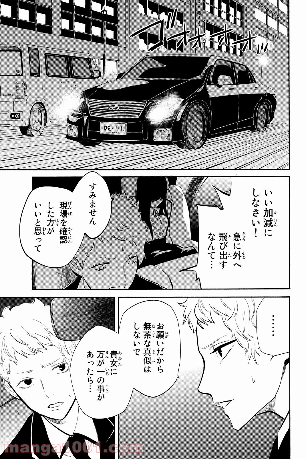 P63