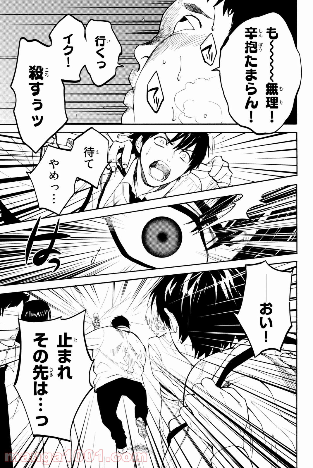P12