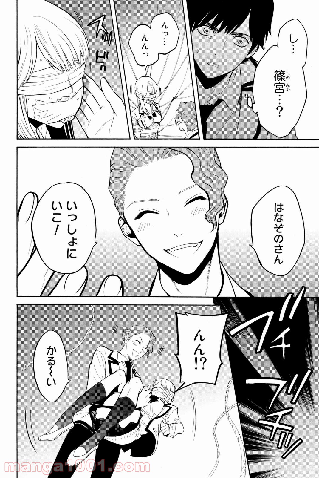 P23