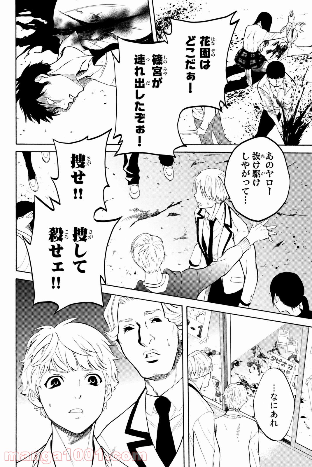 P28