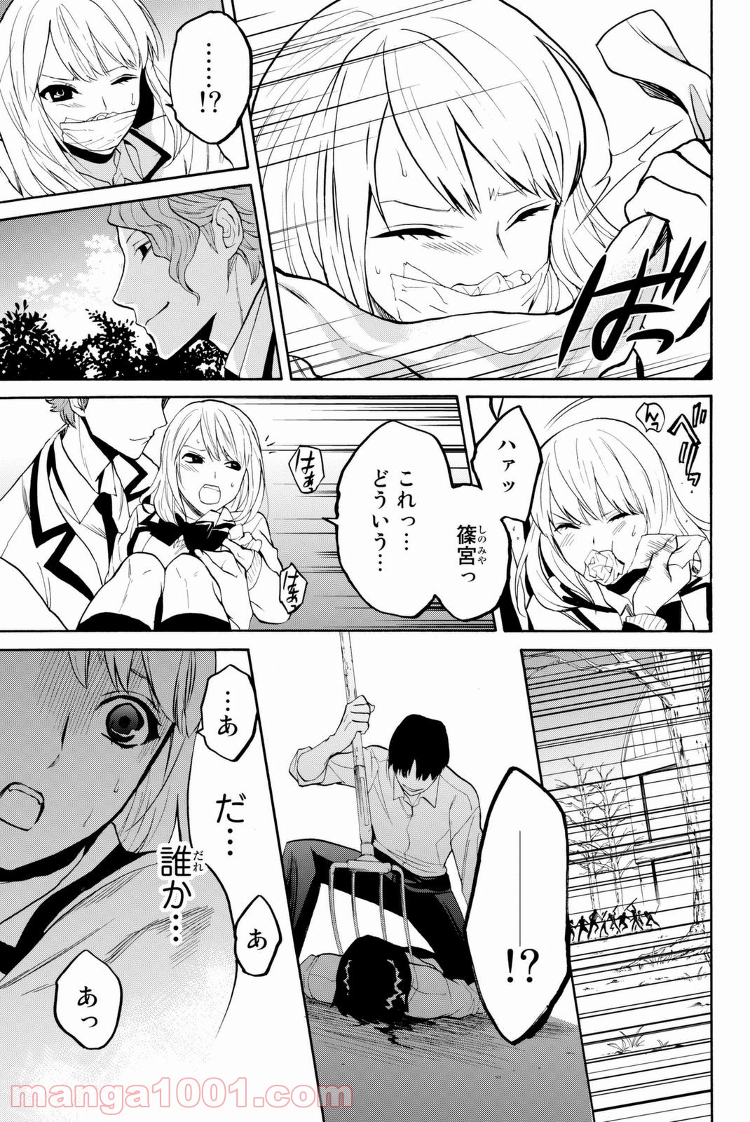 P29