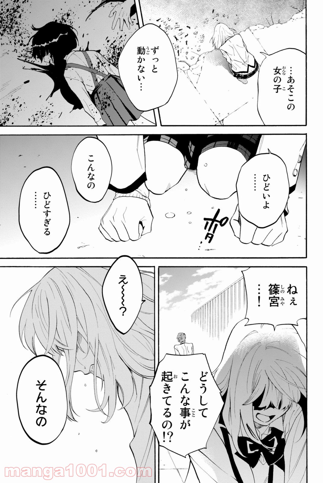 P37