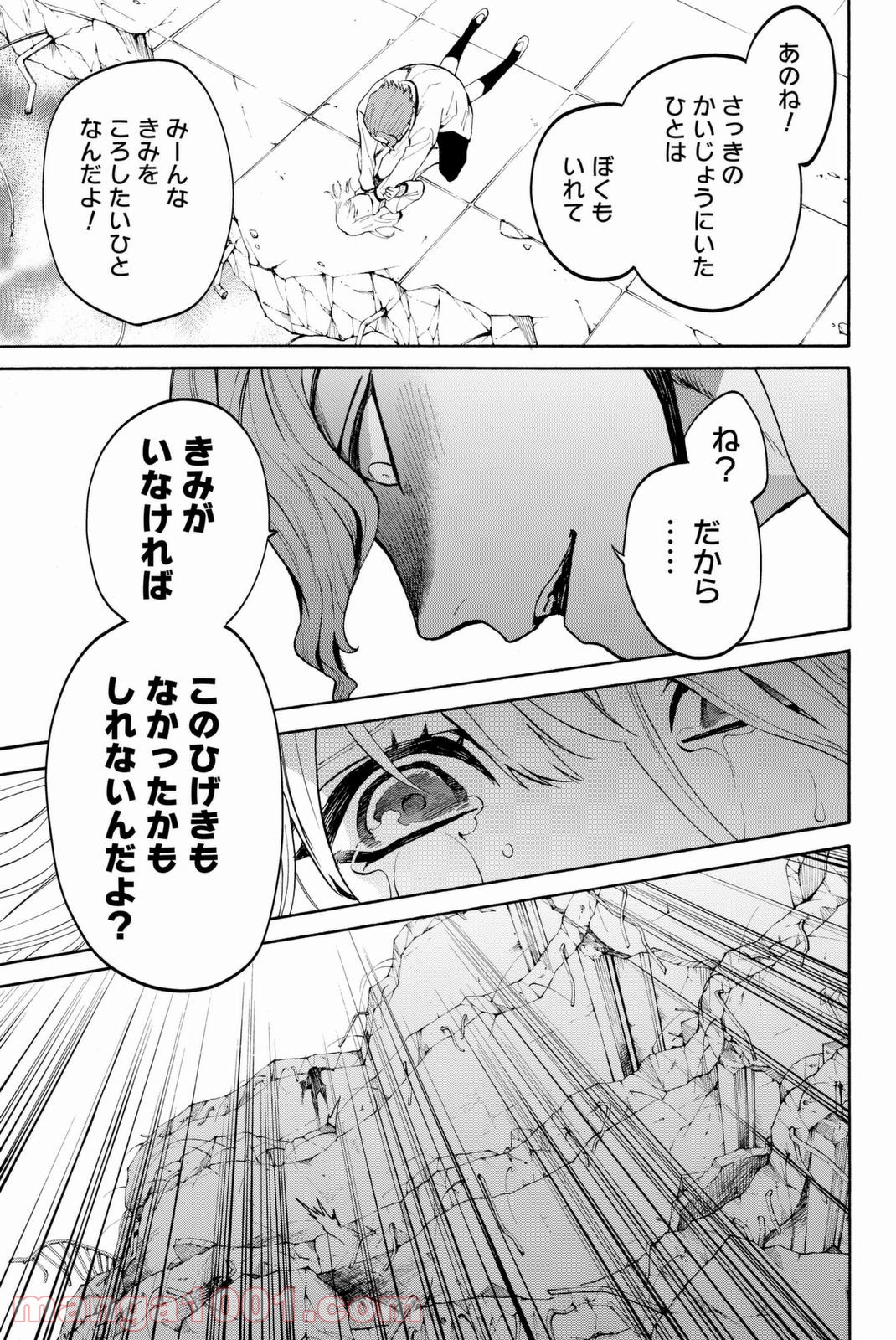 P39
