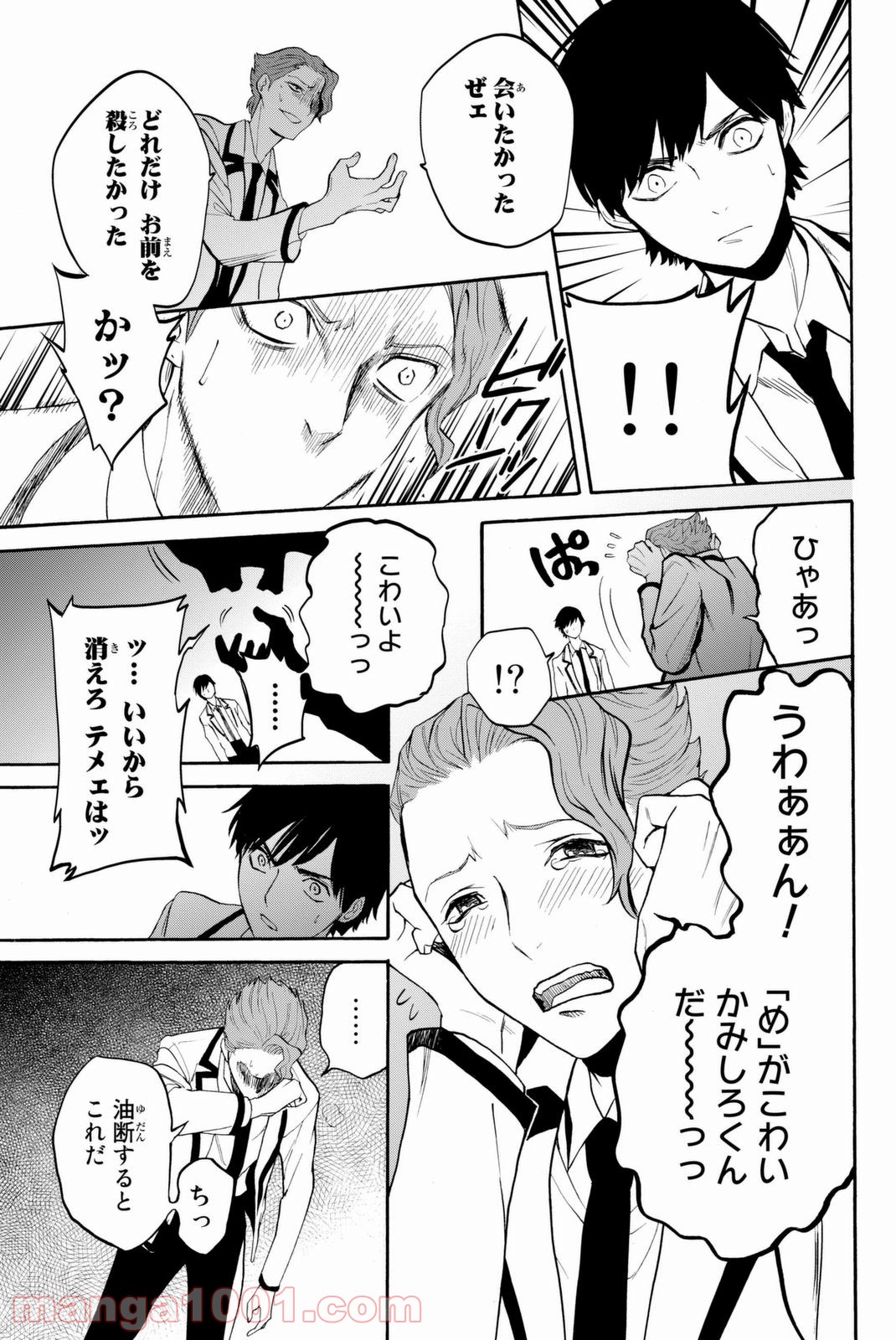 P43