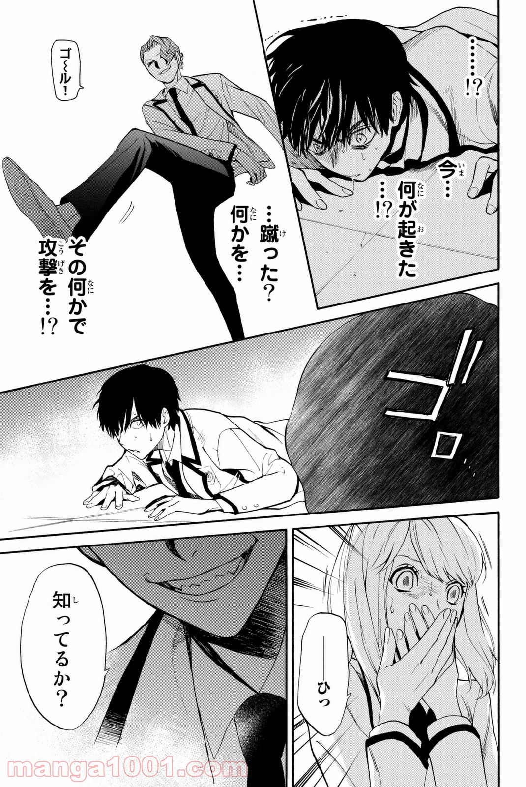 P49