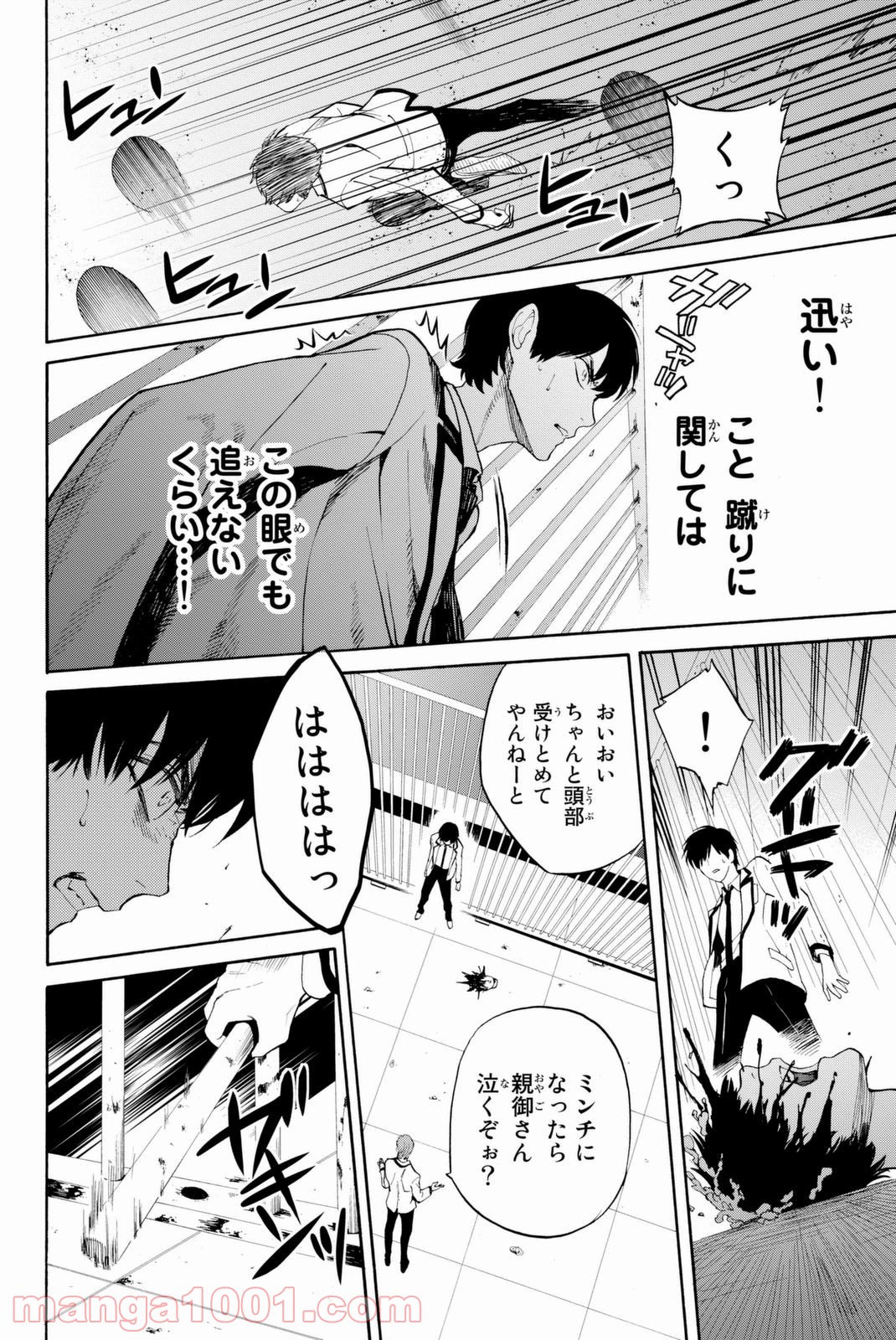 P52