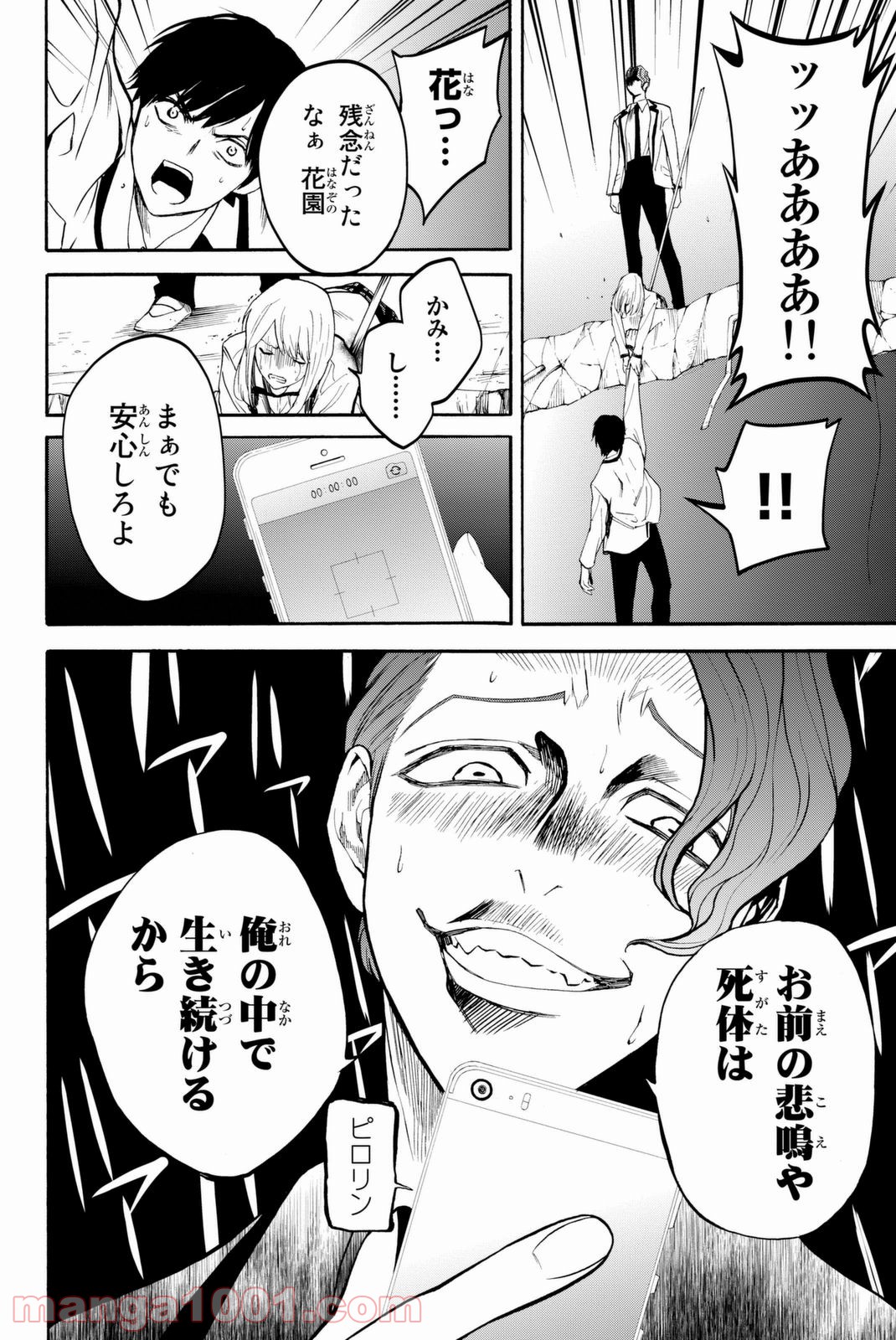 P58