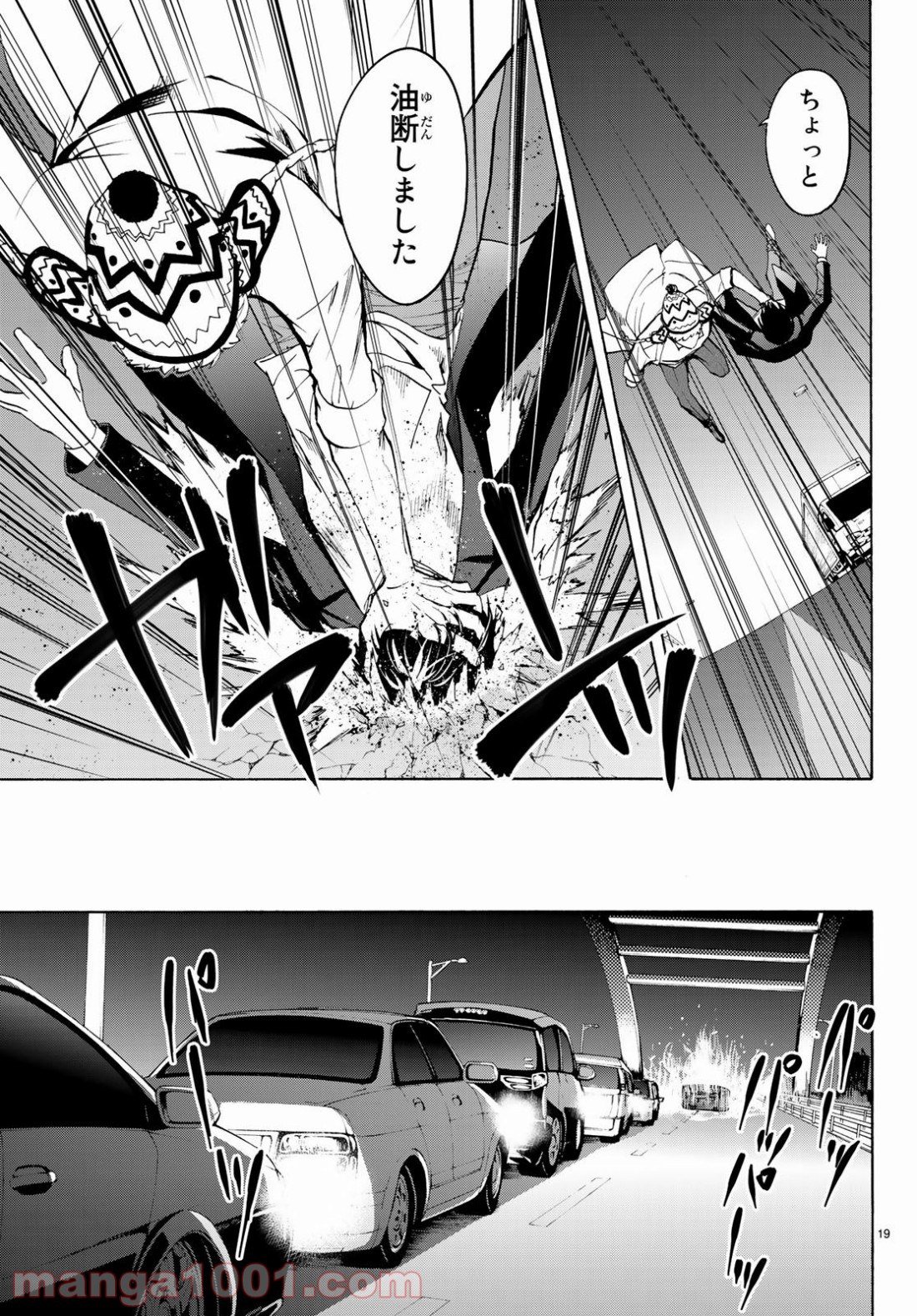 P19
