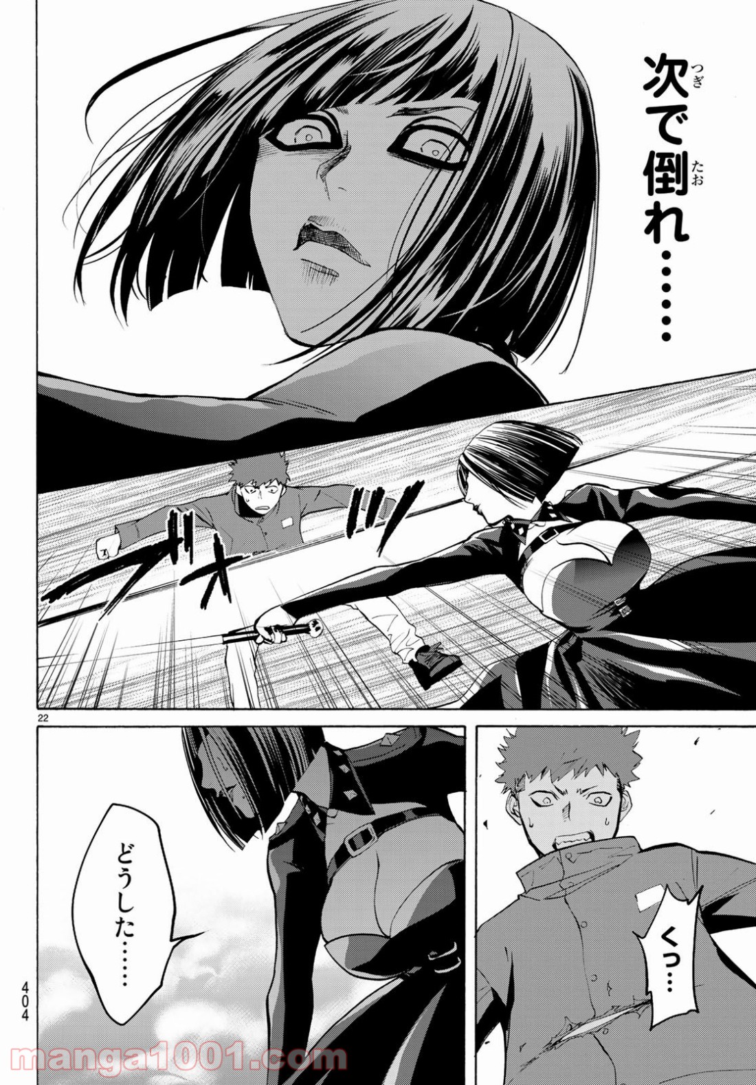 P22