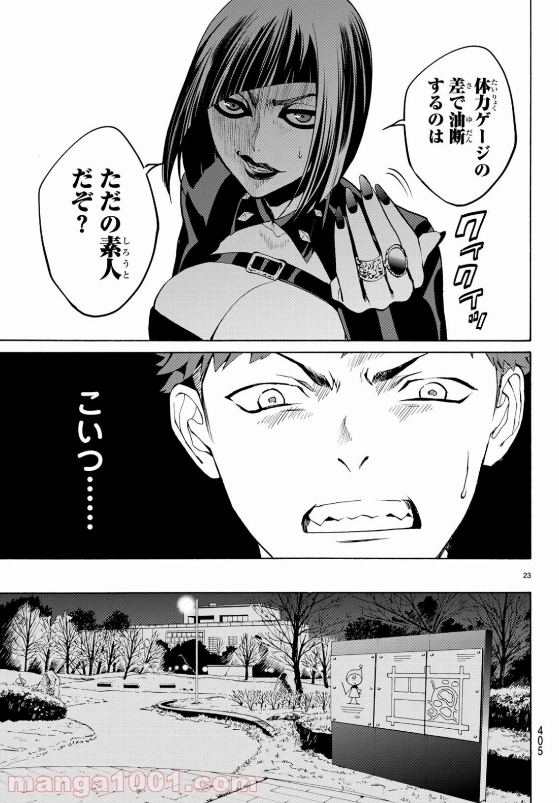 P23
