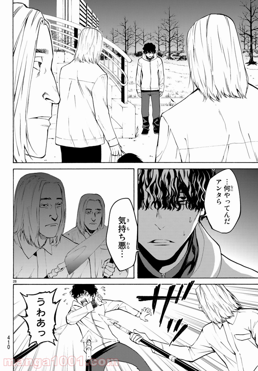 P28