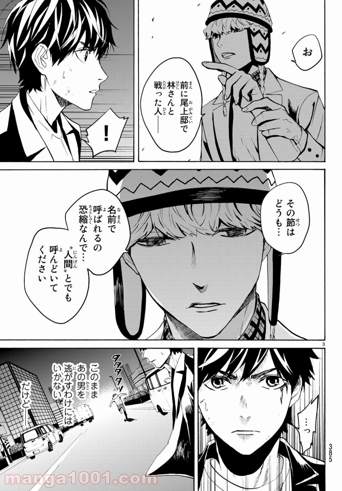 P3