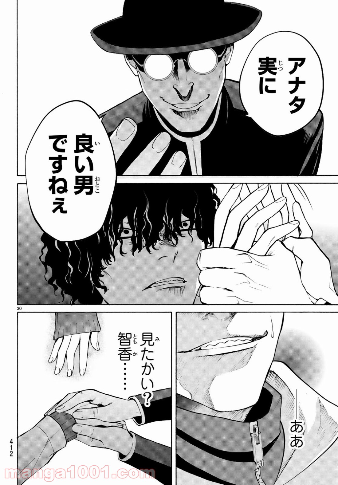 P30