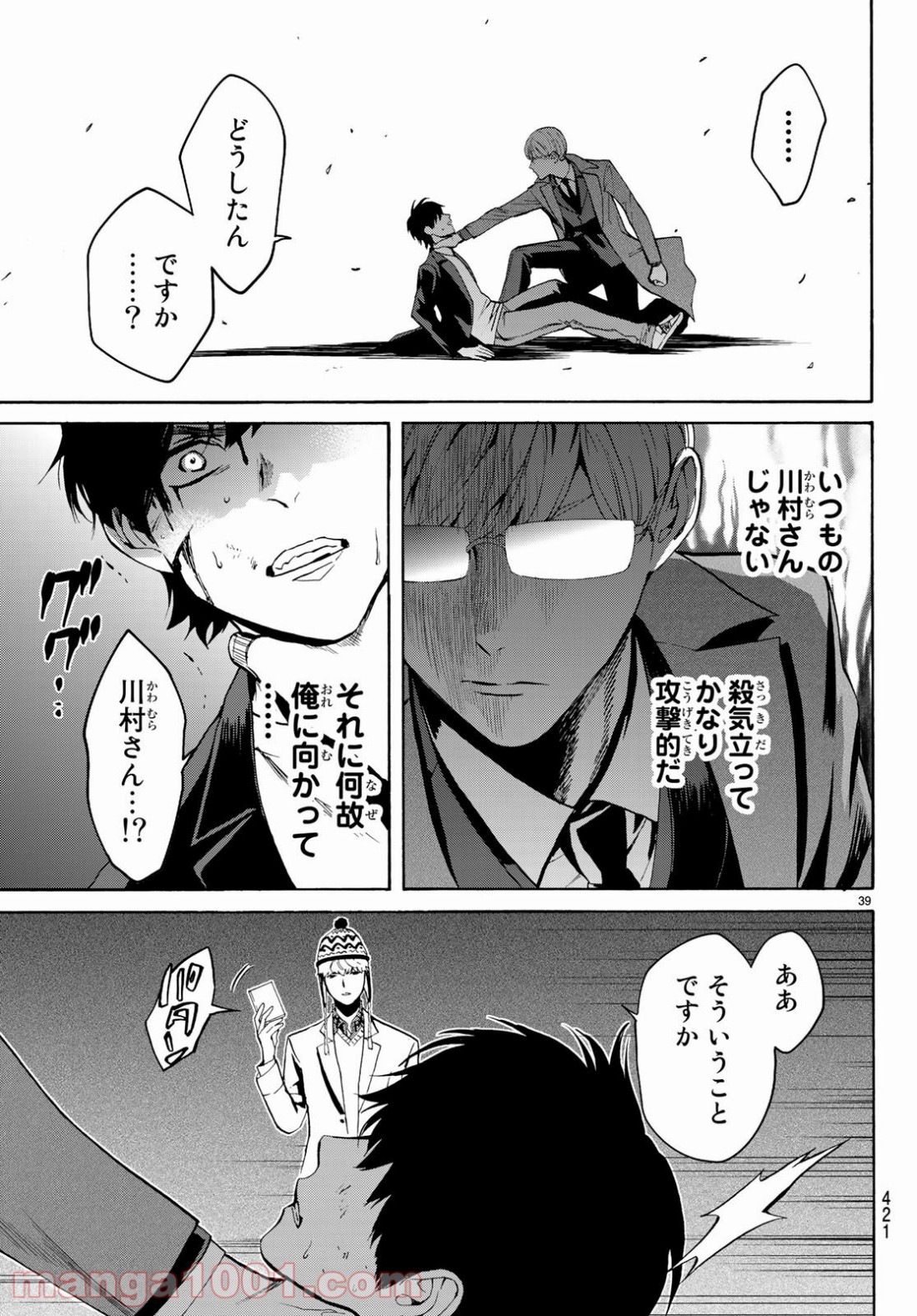 P39