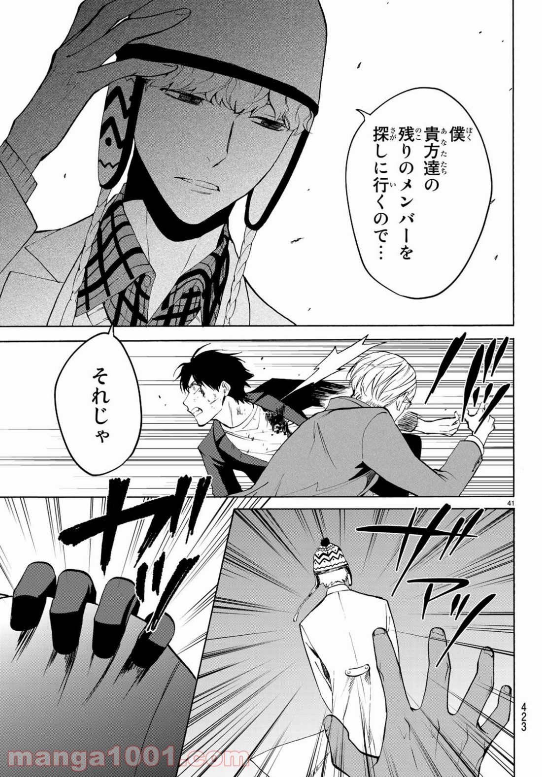 P41