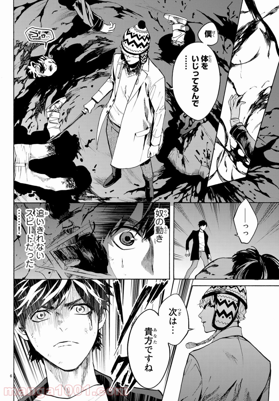 P6