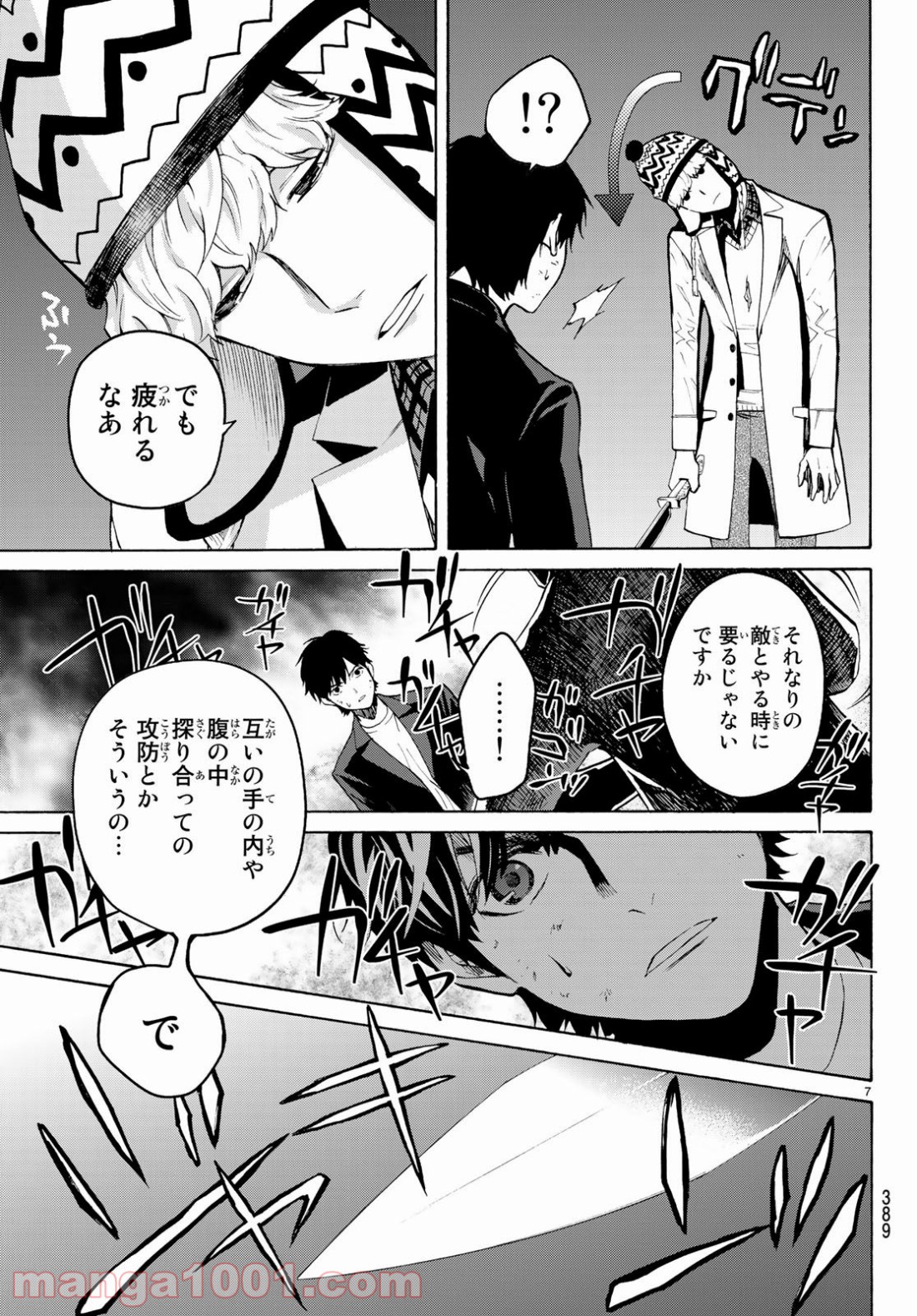 P7