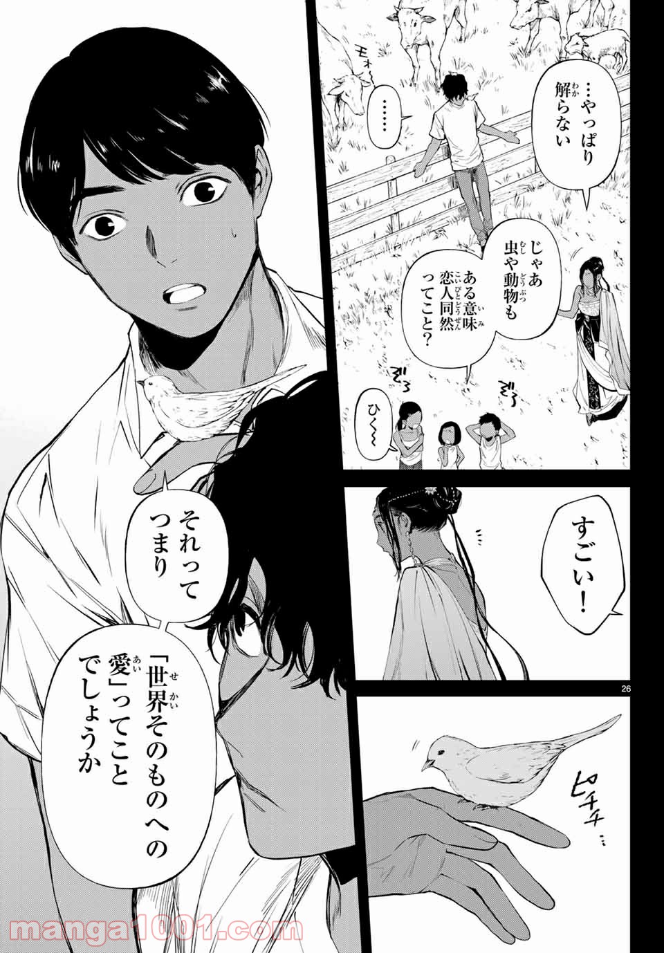 P12